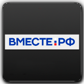 Логотип канала 'Вместе-РФ'