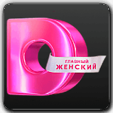 Логотип канала 'Домашний'