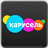 Логотип канала 'Карусель'