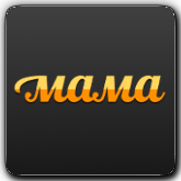 Логотип канала 'Мама'