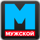 Логотип канала 'Мужской'