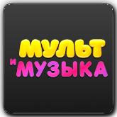 Логотип канала 'Мультимузыка'