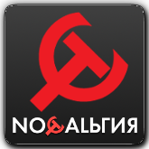 Логотип канала 'Ностальгия'