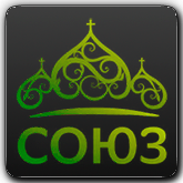 Логотип канала 'Союз'