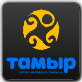 Логотип канала 'Тамыр'